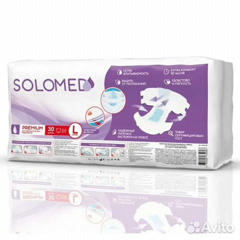 Памперсы для взрослых L 30 шт