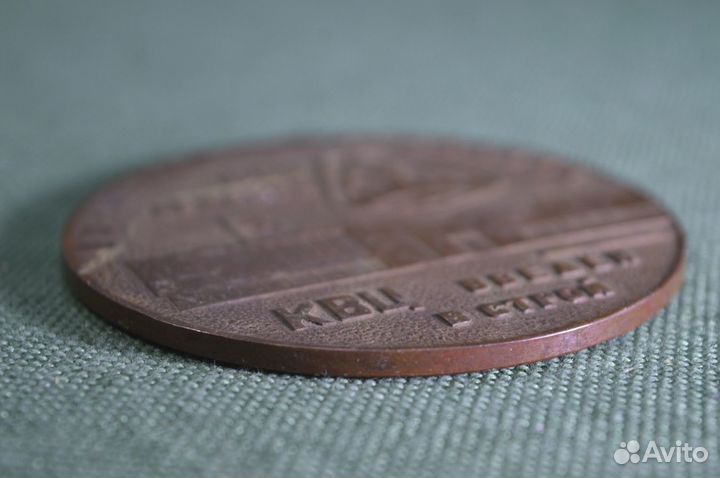 Медаль настольная 