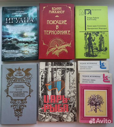 Книги (обновляемое)