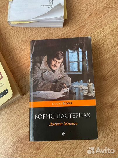 Художественные книги