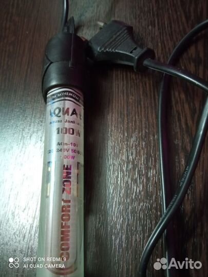 Обогреватель терморегулятор для аквариума