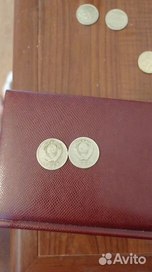 Монеты 20 копеек 1961