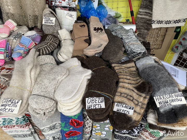 Носки мужские шерстяные, варежки, толстовки