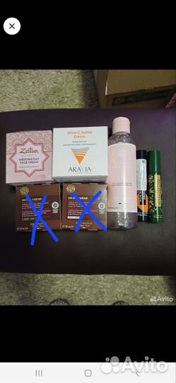 Крем для лица Aravia,Zeitun,yves rocher
