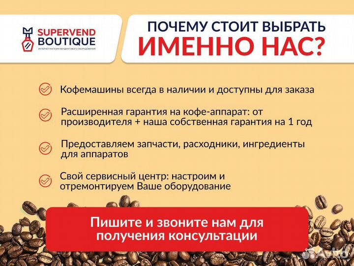 Кофемашина Animo Optime 22 б/у