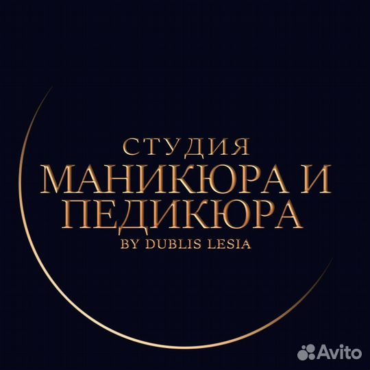 Маникюр гель-лак наращивание