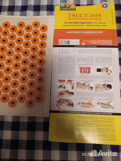 Тибетский аппликатор