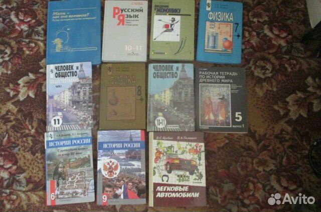 Учебники по истории, физике, химии, литературе