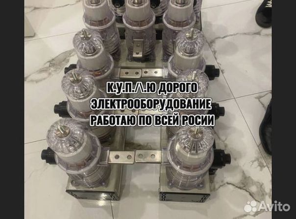 Вакуумные выключатели BB/TEL