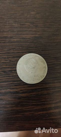 Продам монеты СССР