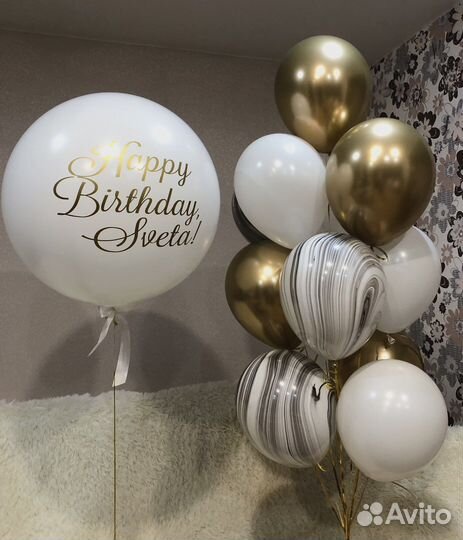 Гелиевые шары. Воздушные шары