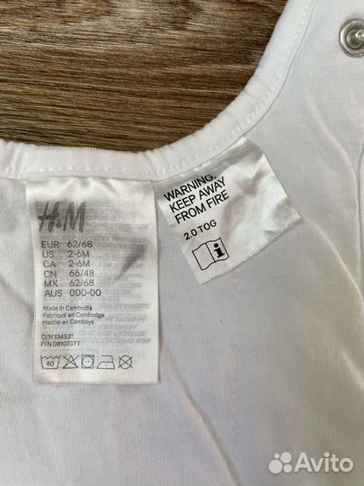 Спальный мешок детский hm