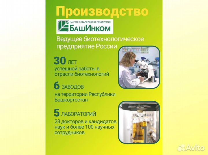 Кормовые добавки Спаси Цып