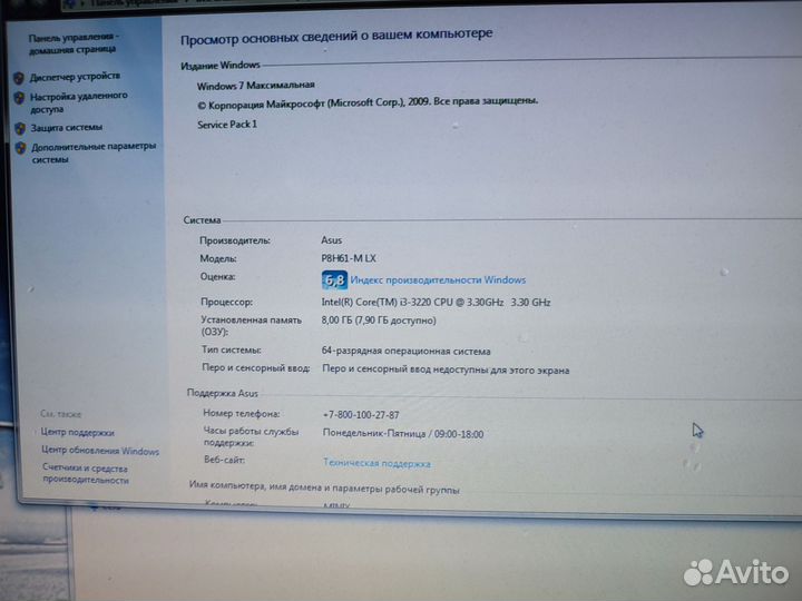 Мини пк i3 3220 Asus p8h61 Озу 8gb ssd 128 hdd8