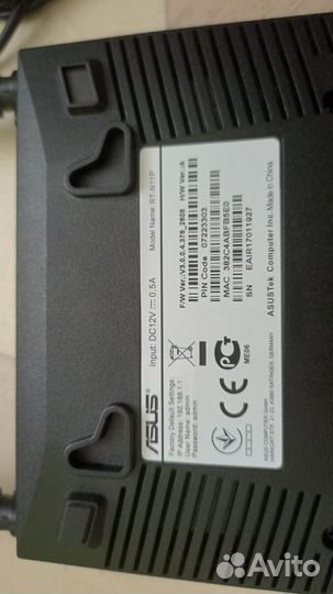 Сетевое оборудование