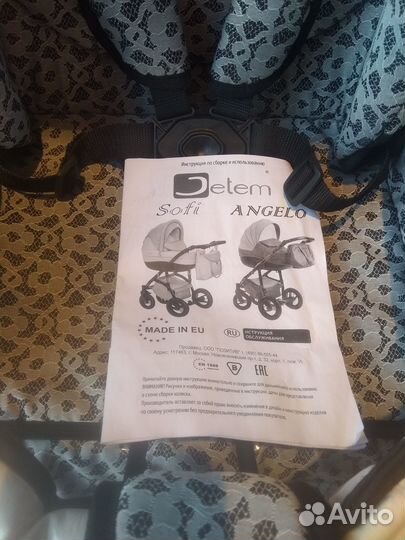 Коляска Jetem Sofi 2в1. Польша