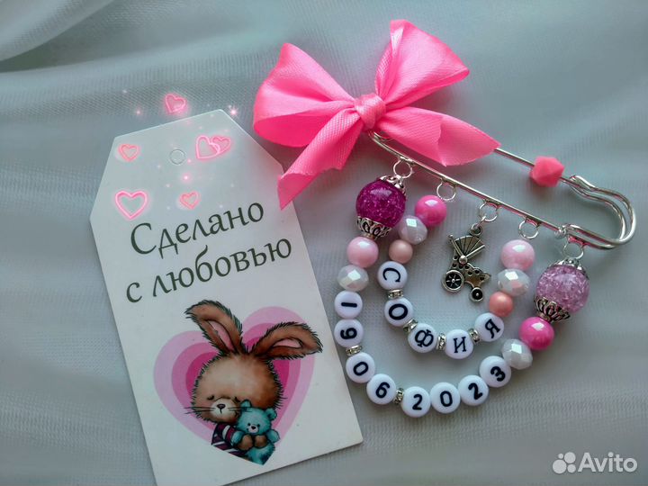 Именной держатель грызунок