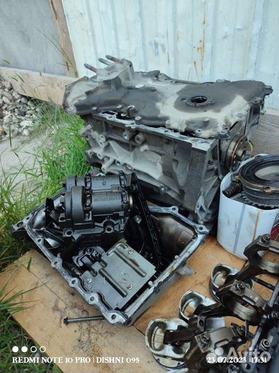 Форд Мондео 5