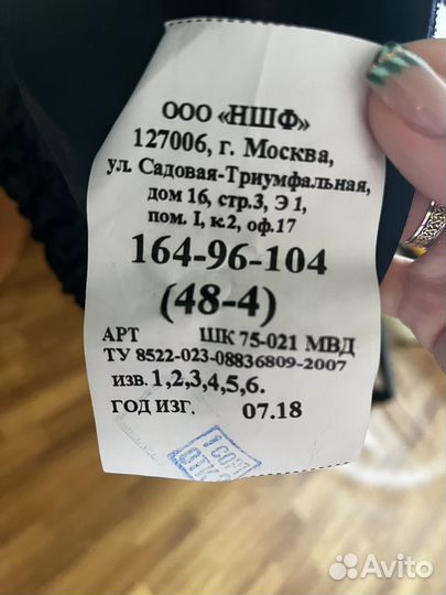 Куртка пш женская полиция