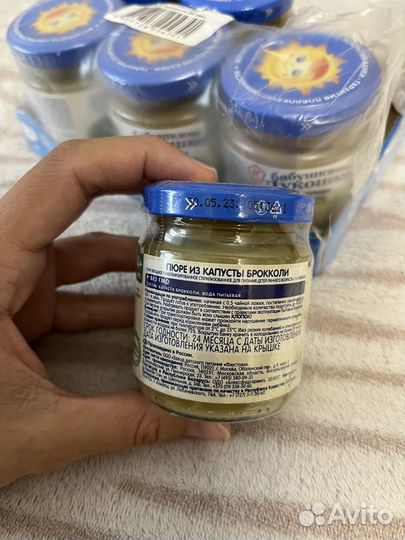 Пюре бабушкино лукошко