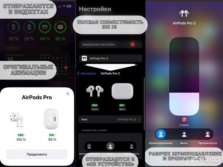 AirPods PRO-2 (с Шумоподавлением и Гарантией 30)