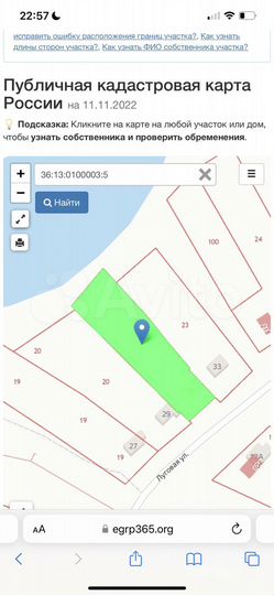 Участок 24 сот. (СНТ, ДНП)