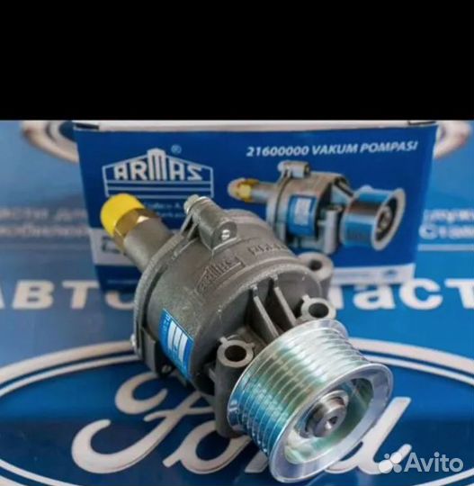 Вакуумный насос Ford Transit 2.4 2006/2014 аналог