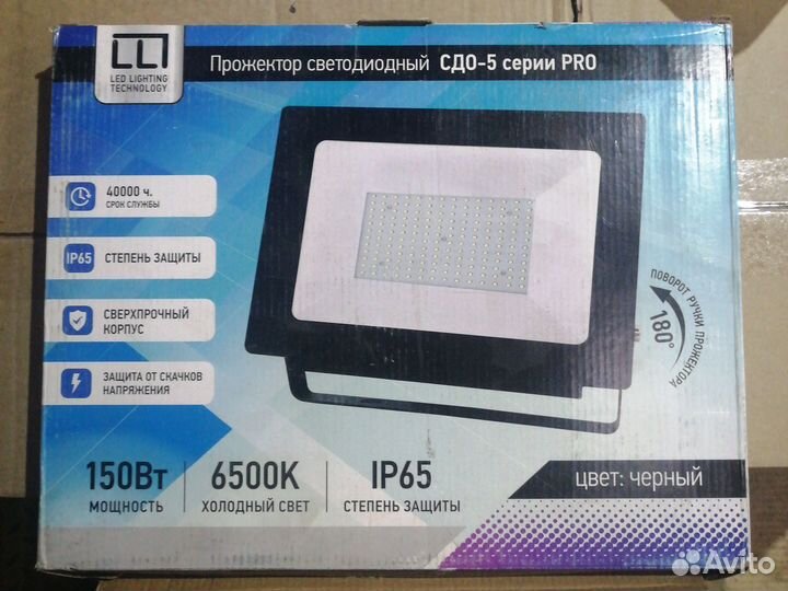 Светодиодный прожектор 150 вт