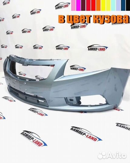 Бампер передний Chevrolet Cruze новый любой цвет