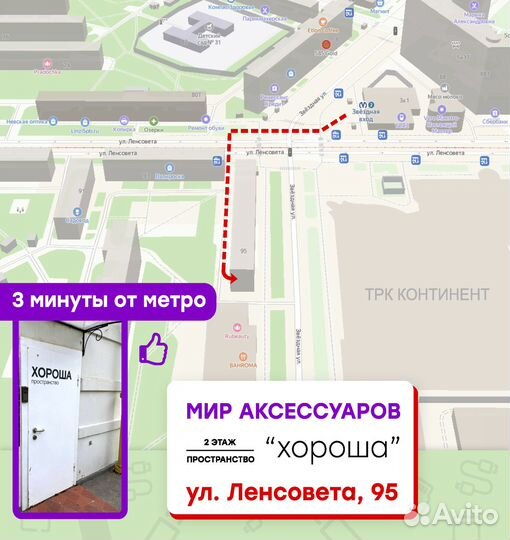 Автомобильное зарядное устройство usb