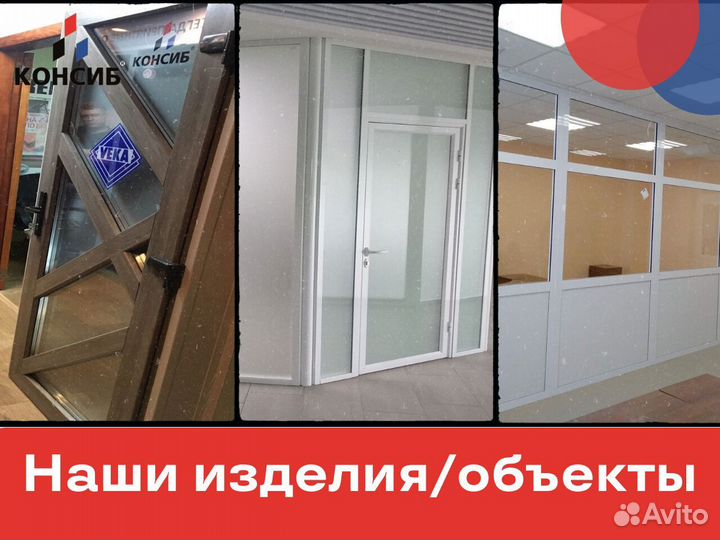 Окна пластиковые, новые, ламинация