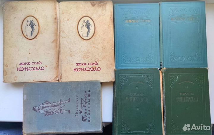 Старые книги 47-55гг