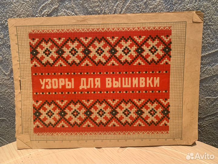 Книги и альбомы по вышиванию