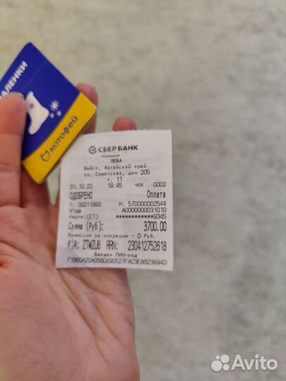 Детские валенки 24