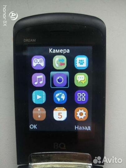 Сотовый телефон BQ-2405