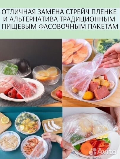 Крышки пакеты
