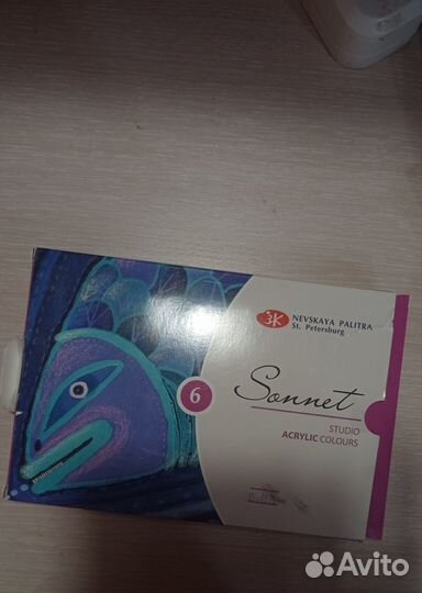 Акриловые краски художественные