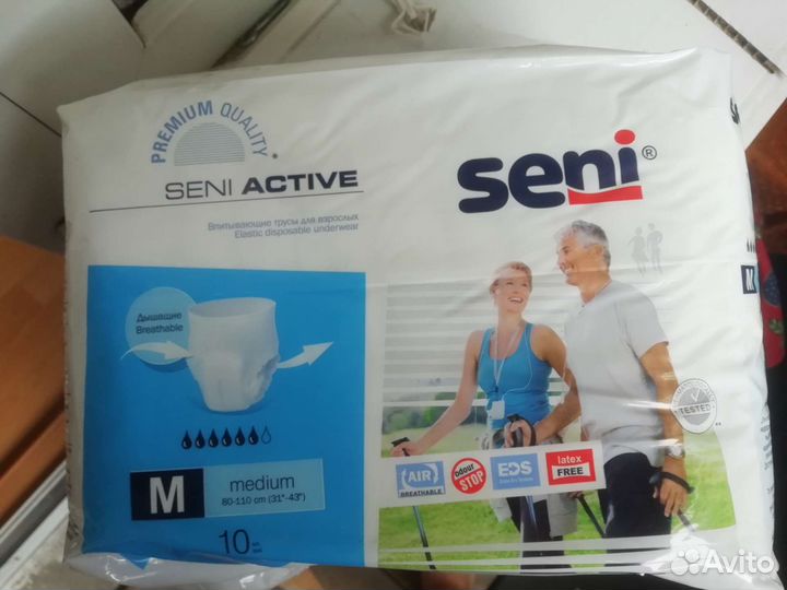 Памперсы трусики для взрослых сени 3