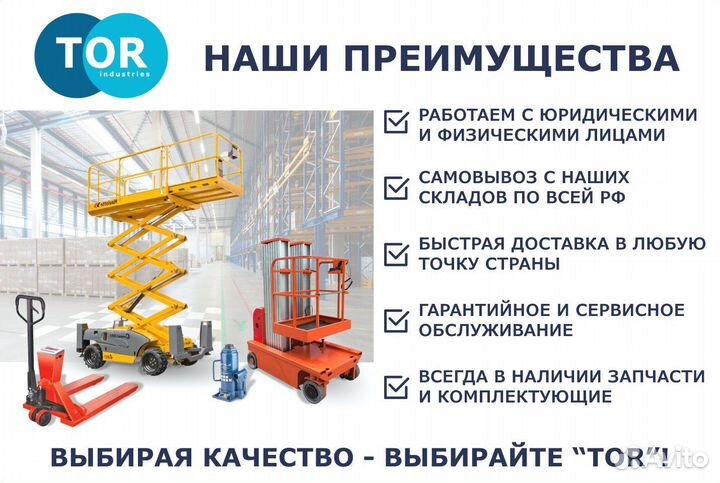 Лебедка ручная лт-1 (JHW) г/п 1,0 т длина троса 15