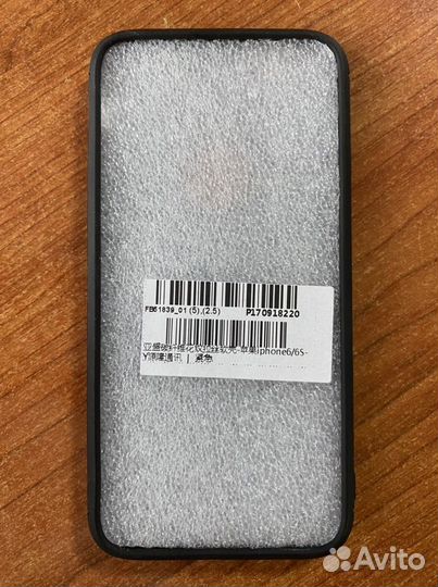 Чехол на iPhone 6/6s