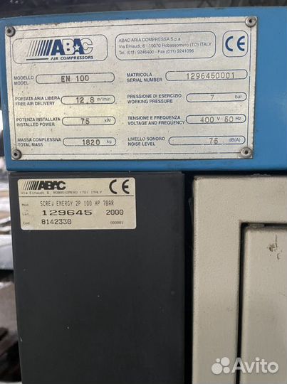 Винтовой компрессор abac