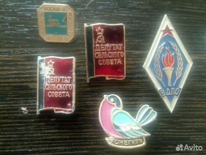 Значки СССР