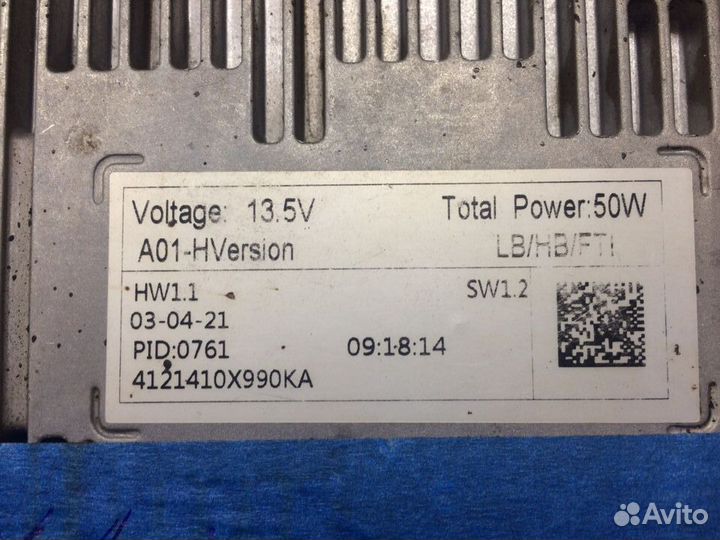 Haval Jolion / F7x Блок управления фарой