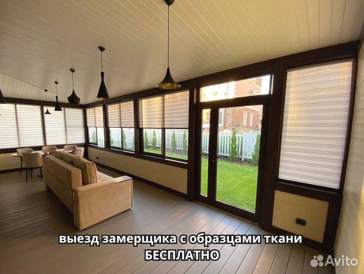 Жалюзи, шторы на заказ