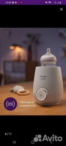 Подогреватель для бутылочек philips avent