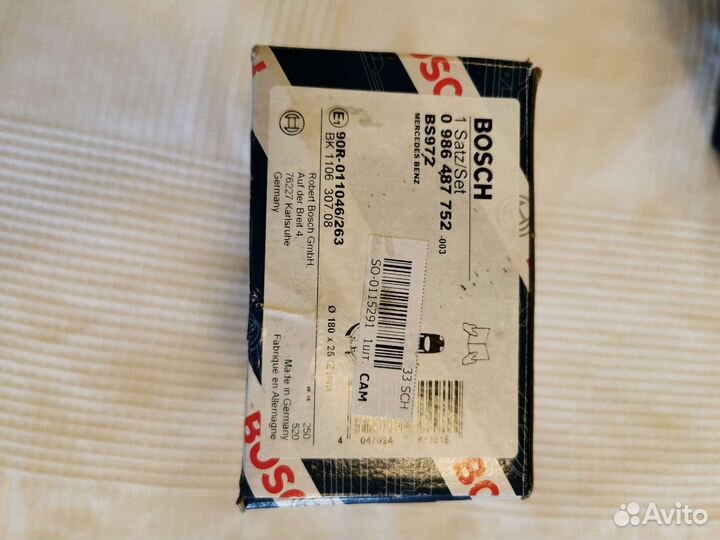 Колодки ручника