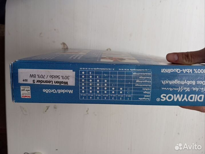 Новый слинг didymos волны Леандер, шёлк, 5ка