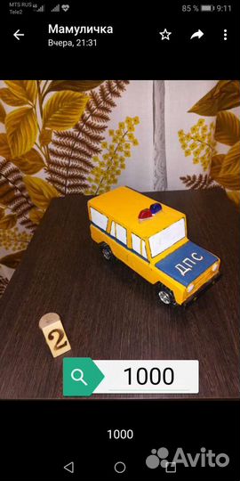 Детские машинки игрушки