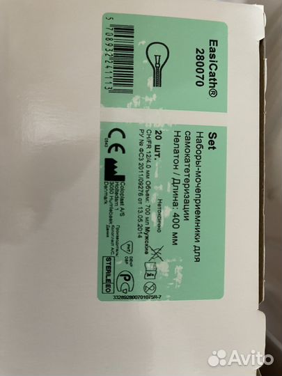 Наборы катетеры