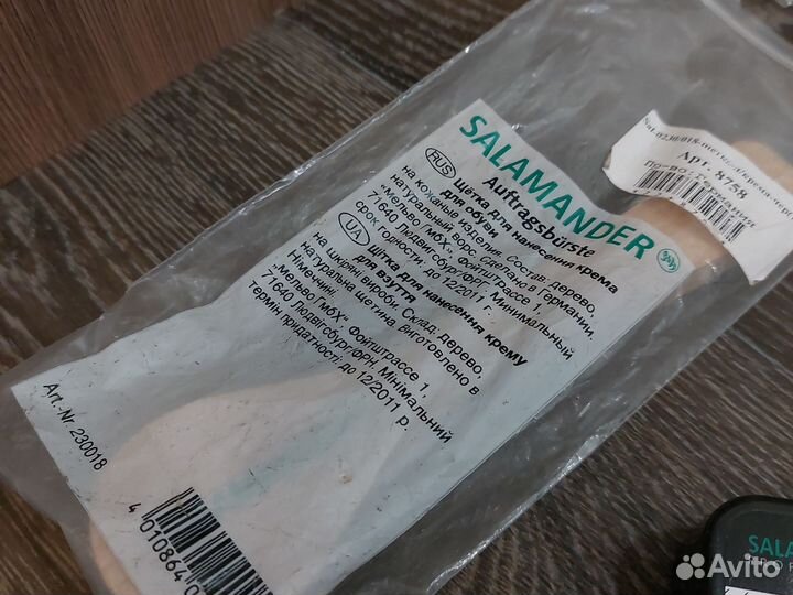 Крем для обуви черный белый